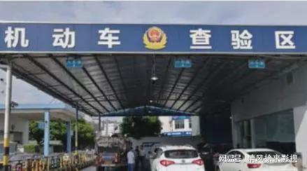 车管所,便捷您的车辆管理之旅