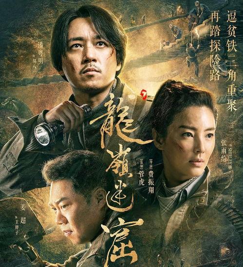 重回八一开启贫民的逆袭人生