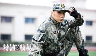 特勤精英,铁血铸就忠诚守护