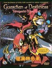 暗黑武神传,暗夜崛起，战神归来