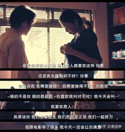 谁先爱上他的,谁先爱上他的情感纠葛