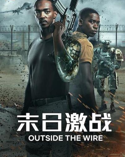 末日激战,人类文明的生死存亡之战