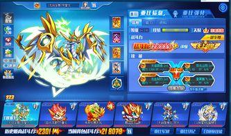 无上龙尊,龙族霸主崛起之路