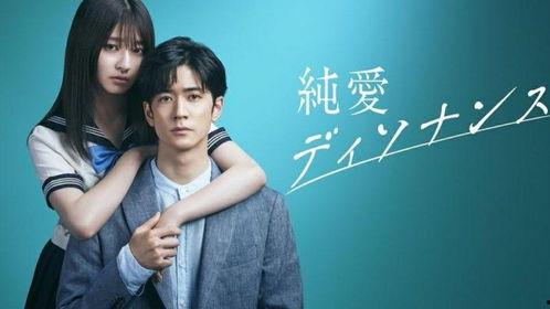 纯爱不和谐音,探寻爱情世界的矛盾与冲突